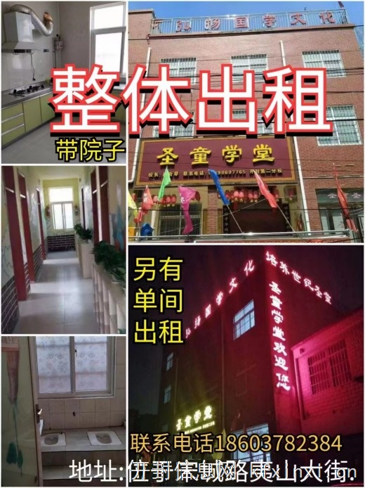 宋城路夷山大街三层620平整套出租