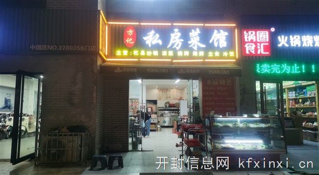 旺铺转让，可外摆早市夜市