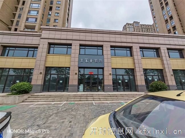 夷山大街鼎立国际城H区门面房出租