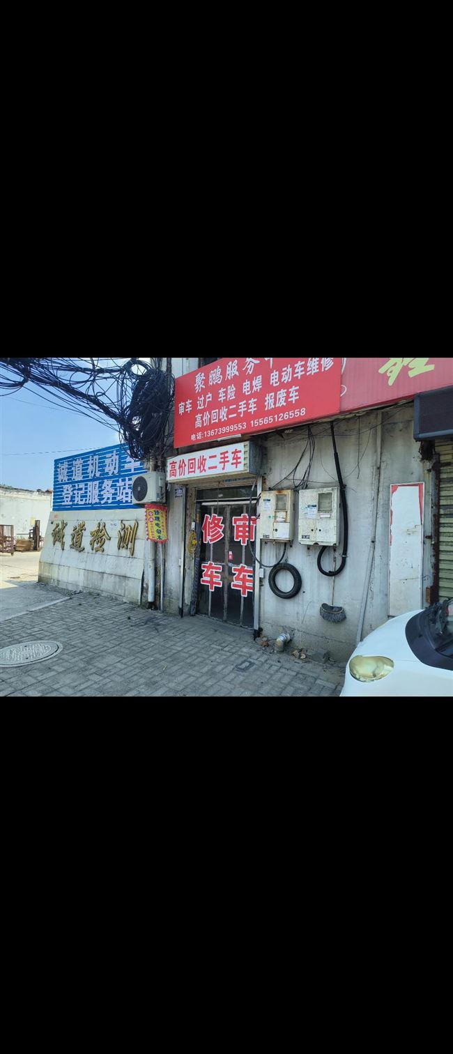 滨河路东段诚道检测大门口门店转让
