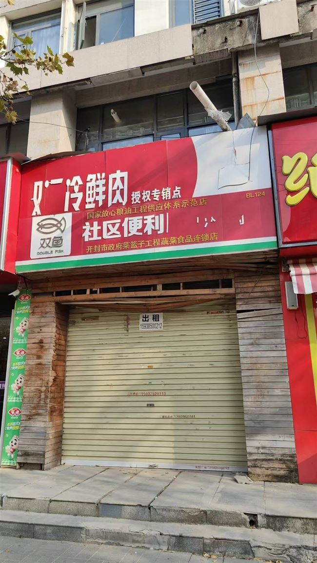 黄河路鼎立70平方旺铺出租