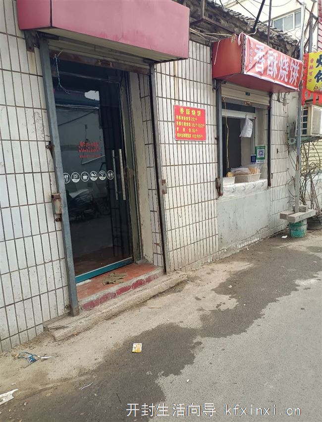 鼓楼广场附近临街房出租