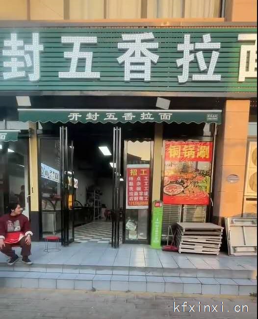 出售：东京大观2号北1层137铺 餐饮旺铺