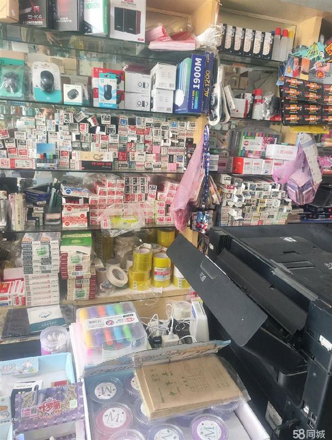 20年老文具店转让
