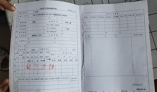 书店街附近富辰小区两室一厅出售