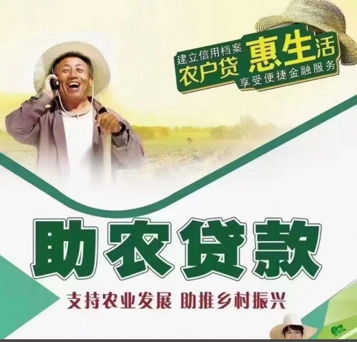 专业做开封市+祥符区各种银行贷款！