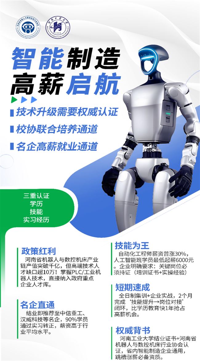 央国企单位工作，月工资10000+