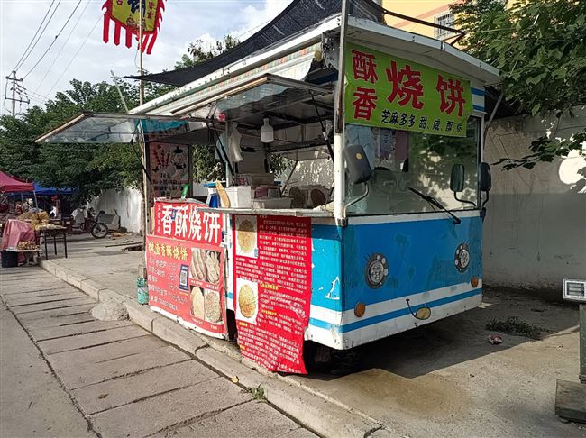 出售电动四轮售货车