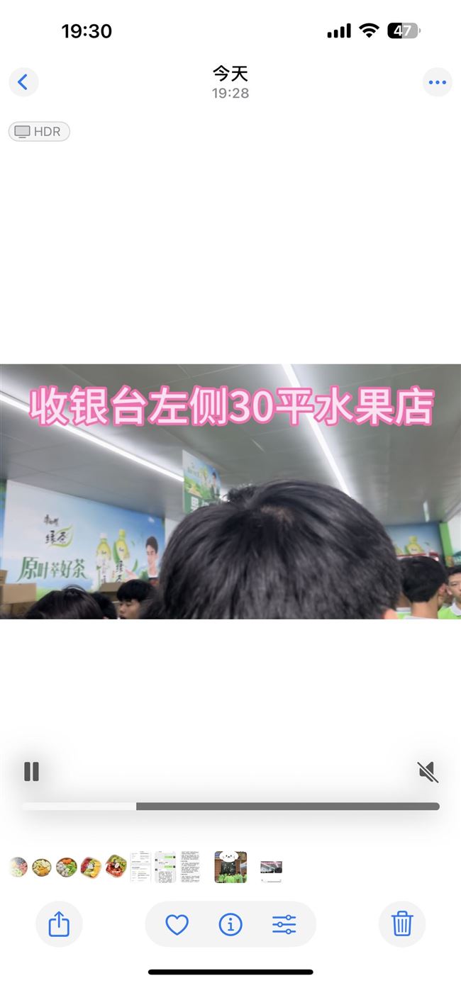 学校超市店内水果店招商