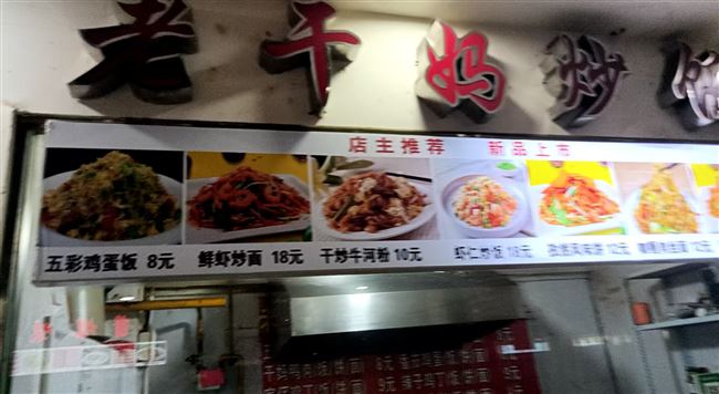 忍痛转让旺铺