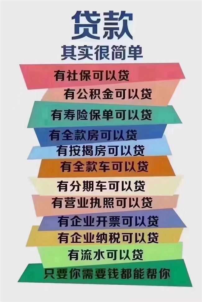垫资过桥，债务重组
