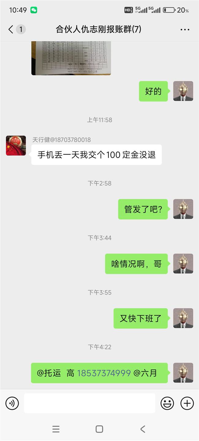 急用钱的可以看看