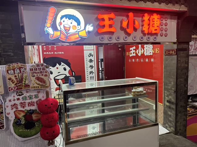 龙亭区汴梁小宋城商铺忍痛转让