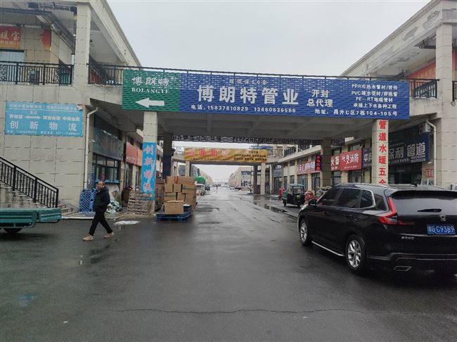 昌升国贸C区临街门面，上下两层