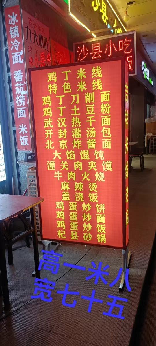 9成新灯箱一个 处理
