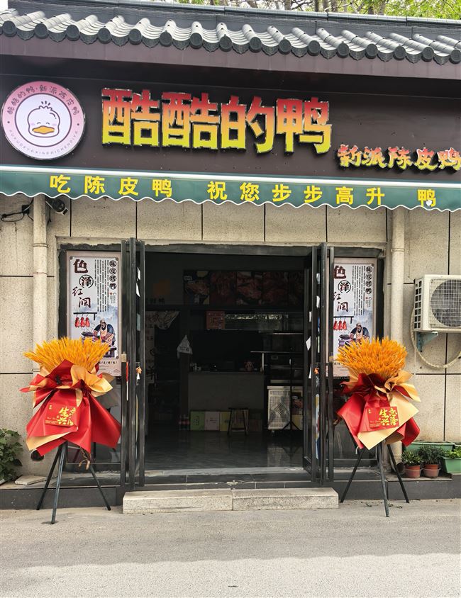 老河大西门夜市。一楼店面转让