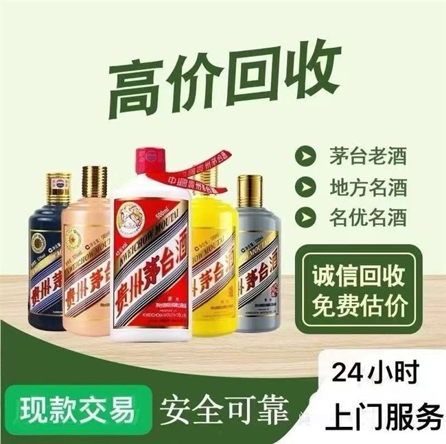 开封礼品回收，老酒回收，奢侈品回收，老钱币回收，银元回收