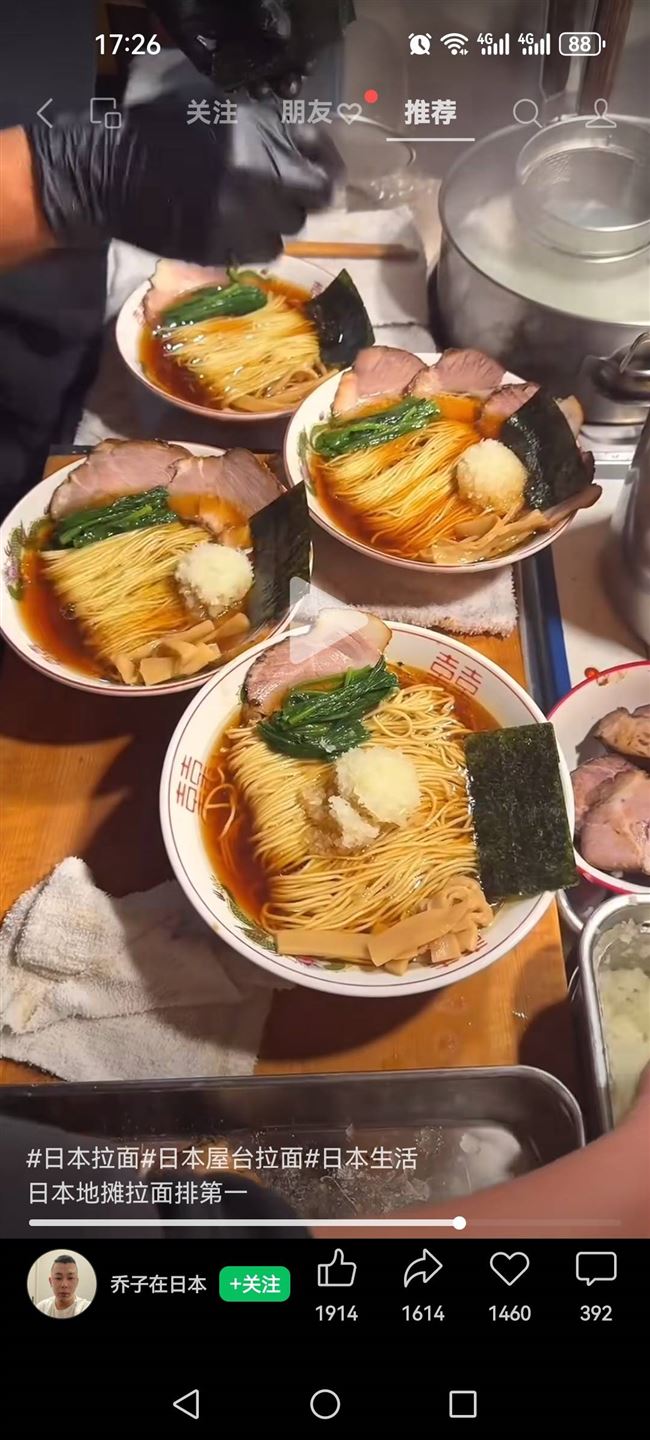 鼓楼新天地二楼家常菜招聘
