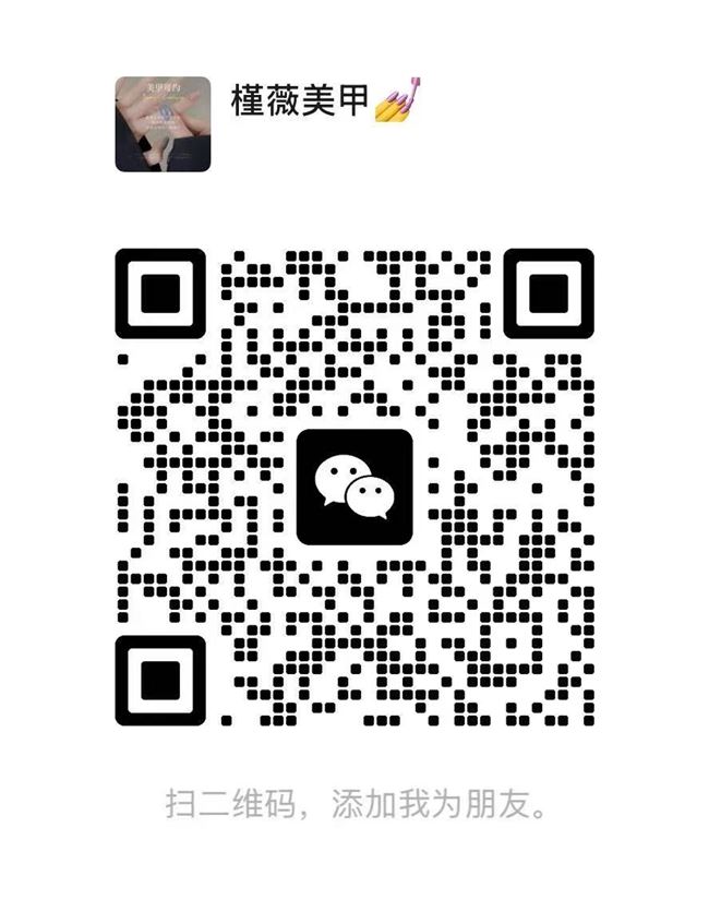 美甲店开业优惠多多