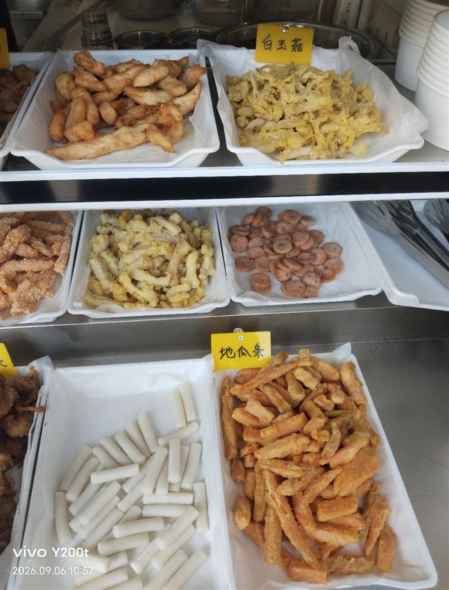 炸鸡小铺
